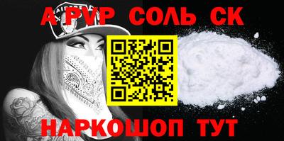 амф Кунгур