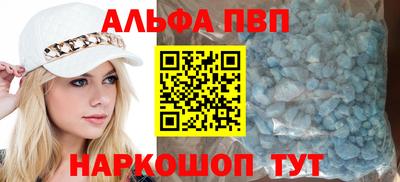 альфа пвп VHQ Кулебаки