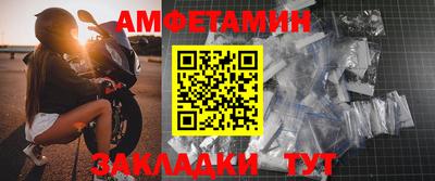 альфа пвп VHQ Кулебаки