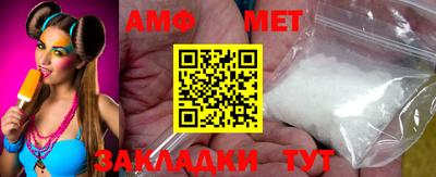 амф Кунгур