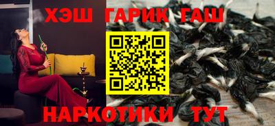 амф Кунгур