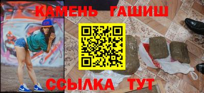амф Кунгур