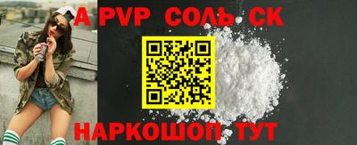 амф Кунгур