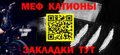 амф Кунгур