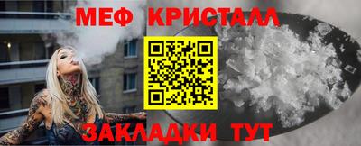 амф Кунгур