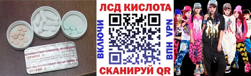 цены   hydra tor  LSD-25 экстази кислота  Улан-Удэ 