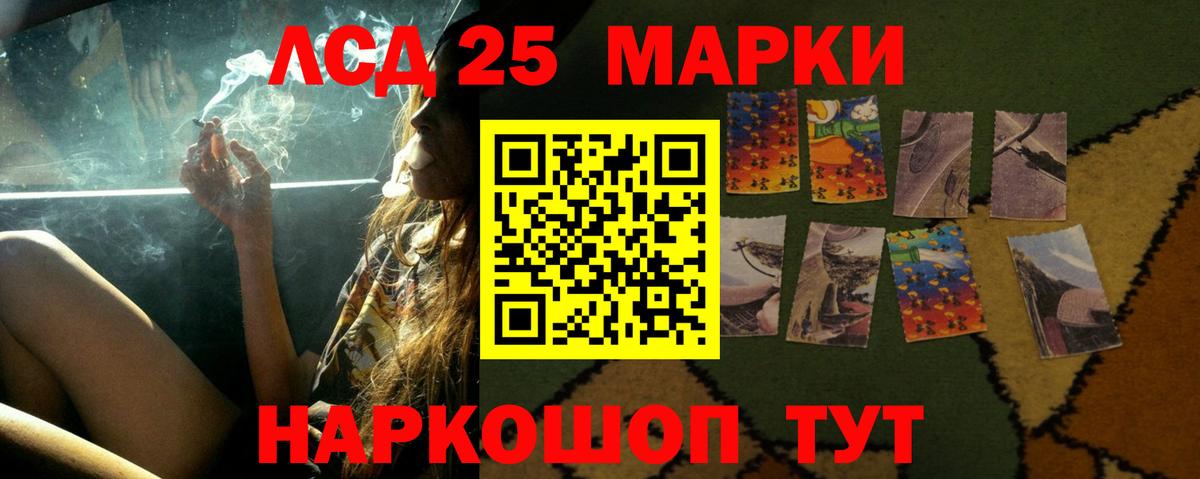 Лсд 25 экстази ecstasy Улан-Удэ