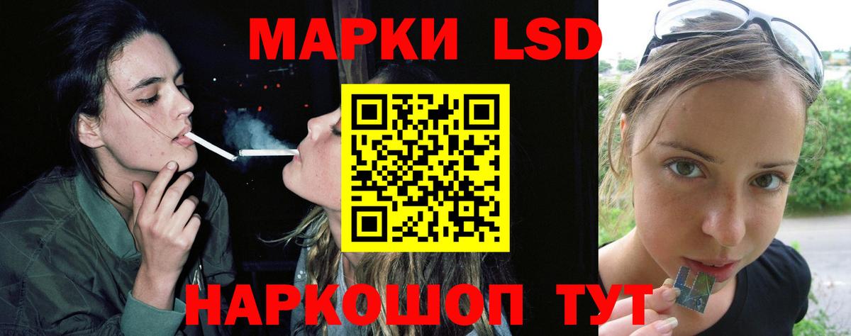 Улан-Удэ  ЛСД экстази ecstasy  ссылка на мегу tor  Вход с VPN  Лсд 25 экстази ecstasy 