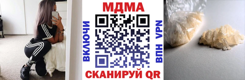 MDMA Molly  наркота  Улан-Удэ 