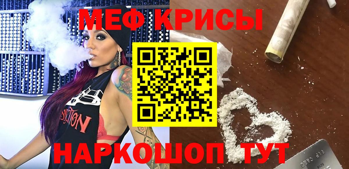 МЕФ мука Улан-Удэ