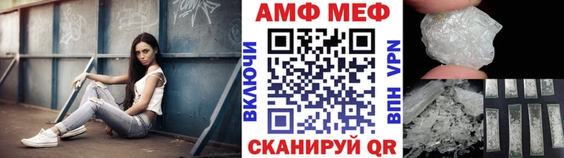 Метамфетамин Декстрометамфетамин 99.9%  Улан-Удэ 