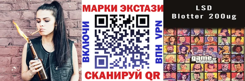наркота  Улан-Удэ  Марки 25I-NBOMe 1,5мг 