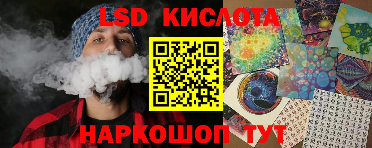 Марки NBOMe 1,5мг Улан-Удэ