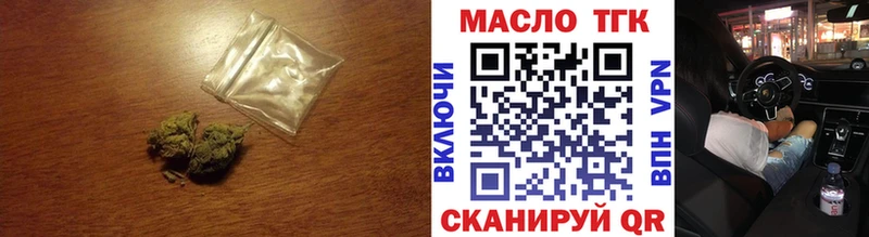 ТГК жижа  Улан-Удэ 