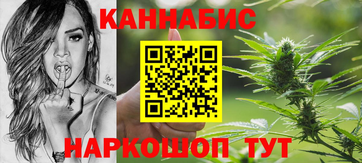 Канабис Bruce Banner  МАРИХУАНА OG Kush  Вход с VPN  Канабис Ganja  Улан-Удэ  Бошки Шишки Bruce Banner 